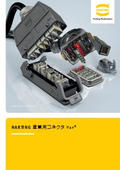 HARTING 産業用コネクタ Han カタログ
