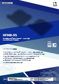 エンベデッドCPUボード『HFMB-95』
