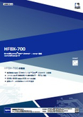 エンベデッドCPUボード『HFBX-700』