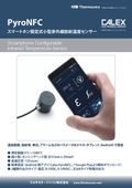 【PyroNFC】スマートホン設定式赤外線放射温度センサー