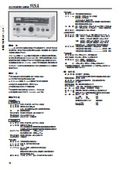 AC/DC Voltage Tester 8526A