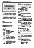 Automatic Voltage Withstanding Insulation Tester 8525A