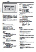 Dielectric Strength Tester 8528A