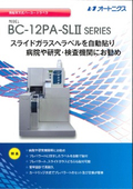 Barcode printer with dedicated applicator for preparations BCA-12-PL