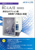 自動貼付機　バーコードラベラ　BC-LAシリーズ