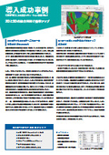 "Automotive-related welding fixture design: Efficiency improvement through integrated use of 2D and 3D" Case study of design solutions by CADPAC.