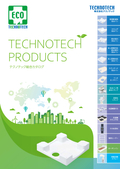 株式会社テクノテック　総合カタログ