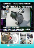 WalkTHERE for ROBOT MAP