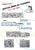 CO2 Cleaner