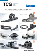 Non-backlash Rack & Pinion "TCG Series"