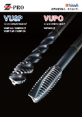 Z-PRO　コーティングタップ『VUSP/VUPO』