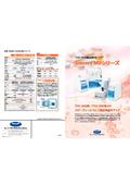【製薬向け】TOC計 Sievers M9