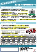 重いと高い？自動車重量税のすべて