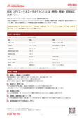 【材料解説】PEEK（ポリエーテルエーテルケトン）とは | kiriuri.com