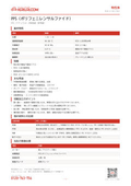 【物性表】PPS（ポリフェニレンサルファイド） | kiriuri.com
