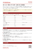 【材料解説】ABS（アクリロニトリルブタジエンスチレン）とは | kiriuri.com