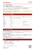 【材料解説】マシナブルセラミックス シェイパル Hi Msoft | kiriuri.com