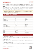 【材料解説】PE-HD（高密度ポリエチレン）とは | kiriuri.com