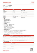 【物性表】PTFE（フッ素樹脂） | kiriuri.com