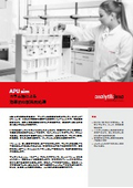 AOX sample pretreatment device APUsim