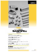 【33版】サンパイプ（SANPIPE） ステンレス製電設資材カタログ