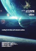 [Latest Edition] Free Comprehensive Catalog from UC Japan Co., Ltd.