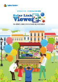 Webベースの計測・表示システム Solar Link Viewer