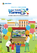 Webベースの計測・表示システム Solar Link Viewer