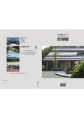 Comprehensive Catalog "Everything about Eishiro Tiles"