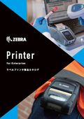 ラベルプリンタ製品カタログ2026