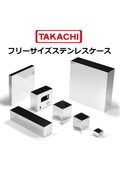 TAKACHI ELECTRONICS ENCLOSURE STAINLESS STEEL CUSTOM SIZED BOXES CATALOG