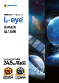 Remote Monitoring System & Service L·eye Monitoring Screen