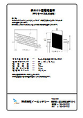 Diagonal comb-shaped electrode substrate (for FFS mode evaluation)