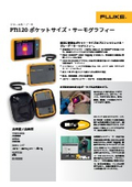 ポケットサイズ・サーモグラフィー『PTi120』＜産業検査用＞