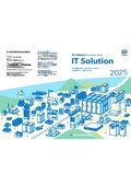 「DX・GX時代のITインフラソリューション　IT Solution」
