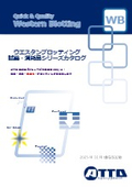 Western blotting reagents and consumables