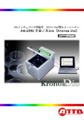 CO2インキュベータ機能付 35mm Dish用ルミノメーター『AB-2550 Kronos Dio』
