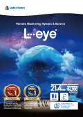 Remote Monitoring System & Service L·eye Solar Power Generation Package