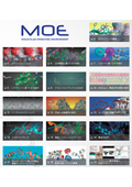統合計算化学システム『MOE』：低分子・ペプチド・抗体・核酸など多様な分子の設計に対応したモデリングソフトウェア