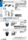 "Knob" E Handle - Handle - Knob_Sugatsune Industrial