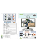 "AI Camera Image Recognition System" Komori Safety Research Institute
