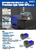 "SPM400 NEW_c_Sankyo Palette Master" Sankyo Manufacturing Co., Ltd.
