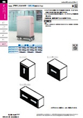 "Shutter" C Cabinet Door Hardware - Shutter_Sugatsune Industrial