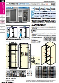 "Vertical Storage Door Hardware" C Cabinet Door Hardware & Shutter - Sugatsune Industrial