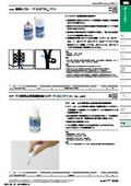 "Others" P Other Products
