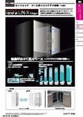 "Flat Door Hardware" C Cabinet Door Hardware & Shutter - Sugatsune Industrial