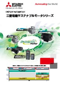 "Sustainable Motor Series Simplified Version" Mitsubishi Electric