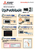 "Debugging with iQ-F" Mitsubishi Electric