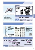 「FT(フレックス継手)_AN-15_2025」いけうち