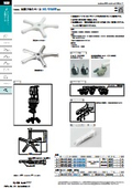 "Five-Fork Base" J Adjuster / Five-Fork Base - Sugatsune Industrial
